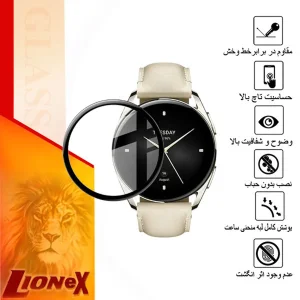 محافظ صفحه نمایش لایونکس مدل PMMAWL مناسب برای ساعت هوشمند شیائومی Watch S2 42 mm