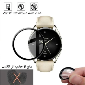 محافظ صفحه نمایش لایونکس مدل PMMAWL مناسب برای ساعت هوشمند شیائومی Watch S2 42 mm
