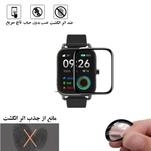 محافظ صفحه نمایش نانو شهر گلس مدل PMSR مناسب برای ساعت هوشمند هایلو RS4