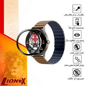 محافظ صفحه نمایش لایونکس مدل PMMAWL مناسب برای ساعت هوشمند شیائومی Imiki TG1