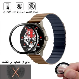 محافظ صفحه نمایش لایونکس مدل PMMAWL مناسب برای ساعت هوشمند شیائومی Imiki TG1