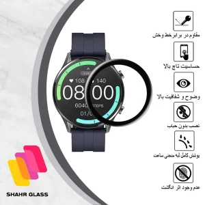 محافظ صفحه نمایش شهر گلس مدل PMMAWSH مناسب برای ساعت هوشمند آیمیلب W12