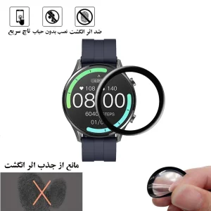 محافظ صفحه نمایش شهر گلس مدل PMMAWSH مناسب برای ساعت هوشمند آیمیلب W12