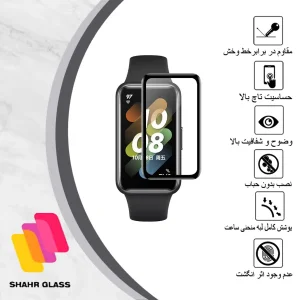 محافظ صفحه نمایش نانو شهر گلس مدل PMSR مناسب برای  ساعت هوشمند هوآوی BAND 7