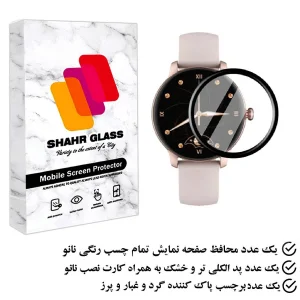 محافظ صفحه نمایش نانو شهر گلس مدل PMSR مناسب برای ساعت هوشمند کیسلکت Lady Watch L11