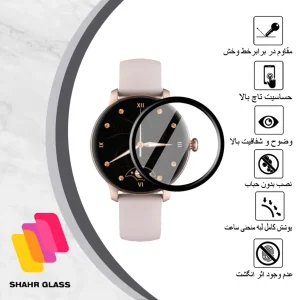 محافظ صفحه نمایش نانو شهر گلس مدل PMSR مناسب برای ساعت هوشمند کیسلکت Lady Watch L11