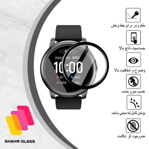 محافظ صفحه نمایش شهر گلس مدل PMMAWSH مناسب برای ساعت هوشمند شیائومی Mibro Watch A1
