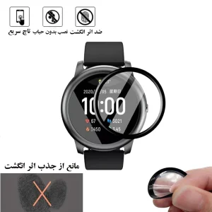 محافظ صفحه نمایش شهر گلس مدل PMMAWSH مناسب برای ساعت هوشمند شیائومی Mibro Watch A1