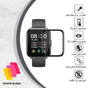 محافظ صفحه نمایش شهر گلس مدل PMSR مناسب برای ساعت هوشمند شیائومی Mibro Color