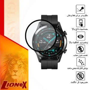 محافظ صفحه نمایش نانو لایونکس مدل PMLI مناسب برای هوآوی GT2 46mm
