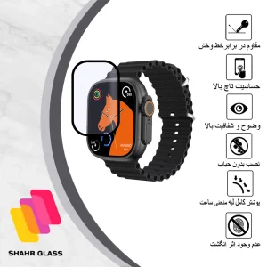محافظ صفحه نمایش شهر گلس مدل PMMAWSH مناسب برای ساعت هوشمند پاجی T900 Ultra Newpack 49mm