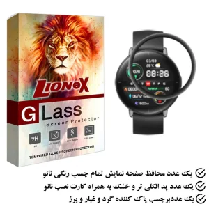 محافظ صفحه نمایش نانو لایونکس مدل PMLI مناسب برای ساعت هوشمند شیائومی Mibro Lite