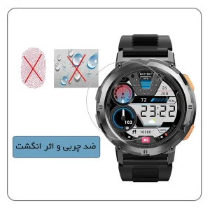 محافظ صفحه نمایش تراستکتور مدل SIMWATCHT مناسب برای ساعت هوشمند آمازفیت T-Rex 2