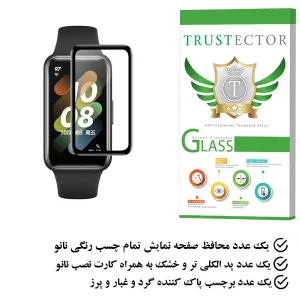 محافظ صفحه نمایش نانو تراستکتور مدل PMTA مناسب برای مچ بند هوشمند هوآوی BAND 7