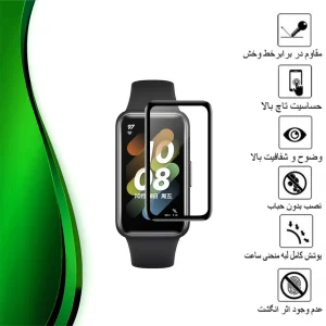 محافظ صفحه نمایش نانو تراستکتور مدل PMTA مناسب برای مچ بند هوشمند هوآوی BAND 7