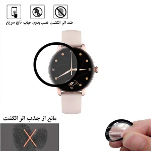محافظ صفحه نمایش نانو لایونکس مدل PMLI مناسب برای ساعت هوشمند کیسلکت Lady Watch L11