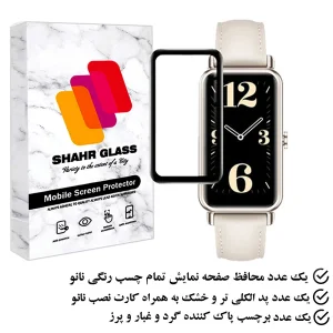محافظ صفحه نمایش شهر گلس مدل PMMAWSH مناسب برای ساعت هوشمند هوآوی Watch Fit Mini