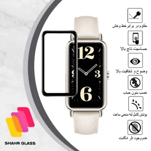 محافظ صفحه نمایش شهر گلس مدل PMMAWSH مناسب برای ساعت هوشمند هوآوی Watch Fit Mini