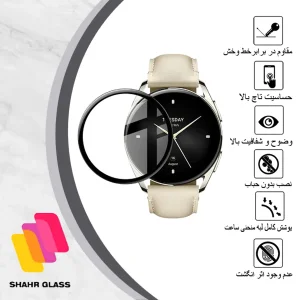 محافظ صفحه نمایش شهر گلس مدل PMMAWSH مناسب برای ساعت هوشمند شیائومی Watch S2 42 mm