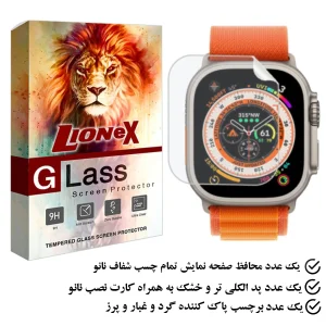 محافظ صفحه نمایش نانو لایونکس مدل MTBWL مناسب برای ساعت هوشمند T99 Ultra Max