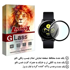 محافظ صفحه نمایش نانو لایونکس مدل PMLI مناسب برای ساعت هوشمند سامسونگ Galaxy Watch 4 44mm