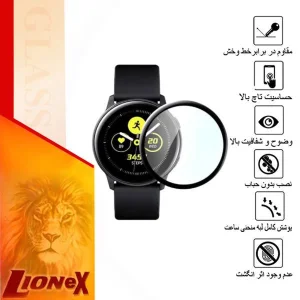 محافظ صفحه نمایش نانو لایونکس مدل PMLI مناسب برای ساعت هوشمند سامسونگ Galaxy Watch 4 44mm