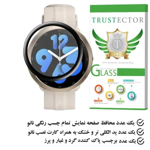 محافظ صفحه نمایش تراستکتور مدل PMMAWT مناسب برای ساعت هوشمند شیائومی Maimo Watch R