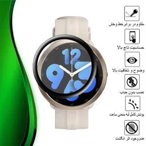 محافظ صفحه نمایش تراستکتور مدل PMMAWT مناسب برای ساعت هوشمند شیائومی Maimo Watch R