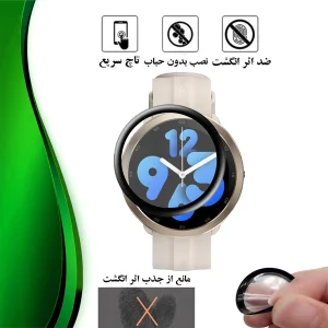 محافظ صفحه نمایش تراستکتور مدل PMMAWT مناسب برای ساعت هوشمند شیائومی Maimo Watch R