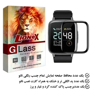 محافظ صفحه نمایش نانو لایونکس مدل PMLI مناسب برای ساعت هوشمند شیائومی Mibro Color