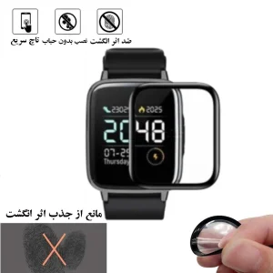محافظ صفحه نمایش نانو لایونکس مدل PMLI مناسب برای ساعت هوشمند شیائومی Mibro Color
