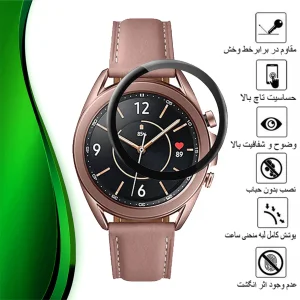 محافظ صفحه نمایش تراستکتور مدل PMMAWT مناسب برای ساعت هوشمند سامسونگ Galaxy Watch 3 45 mm