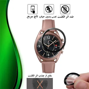 محافظ صفحه نمایش تراستکتور مدل PMMAWT مناسب برای ساعت هوشمند سامسونگ Galaxy Watch 3 45 mm