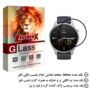 محافظ صفحه نمایش لایونکس مدل PMLI مناسب برای ساعت هوشمند شیائومی Watch Color
