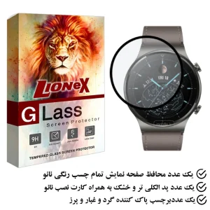 محافظ صفحه نمایش نانو لایونکس مدل PMLI مناسب برای ساعت هوشمند هوآوی GT2 PRO