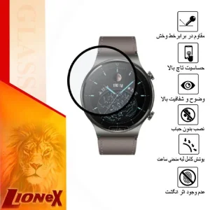 محافظ صفحه نمایش نانو لایونکس مدل PMLI مناسب برای ساعت هوشمند هوآوی GT2 PRO