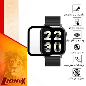 محافظ صفحه نمایش نانو لایونکس مدل PMLI مناسب برای ساعت هوشمند شیائومی W02