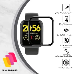 محافظ صفحه نمایش شهر گلس مدل PMMAWSH مناسب برای ساعت هوشمند اومتینگ E-joy