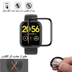 محافظ صفحه نمایش شهر گلس مدل PMMAWSH مناسب برای ساعت هوشمند اومتینگ E-joy
