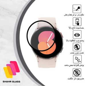 محافظ صفحه نمایش نانو شهر گلس مدل PMMAWH مناسب برای ساعت هوشمند سامسونگ Galaxy Watch 5 40mm
