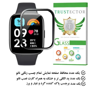 محافظ صفحه نمایش تراستکتور مدل PMMAWT مناسب برای ساعت هوشمند شیائومی Redmi Watch 3