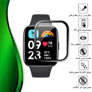 محافظ صفحه نمایش تراستکتور مدل PMMAWT مناسب برای ساعت هوشمند شیائومی Redmi Watch 3