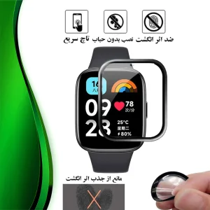 محافظ صفحه نمایش تراستکتور مدل PMMAWT مناسب برای ساعت هوشمند شیائومی Redmi Watch 3