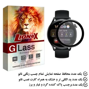 محافظ صفحه نمایش نانو لایونکس مدل PMLI مناسب برای ساعت هوشمند هوآوی Watch 3