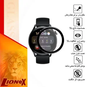 محافظ صفحه نمایش نانو لایونکس مدل PMLI مناسب برای ساعت هوشمند هوآوی Watch 3