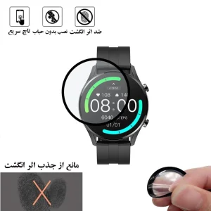 محافظ صفحه نمایش نانو شهر گلس مدل PMSR مناسب برای ساعت هوشمند شیائومی W12