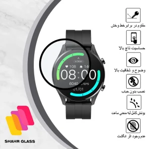 محافظ صفحه نمایش نانو شهر گلس مدل PMSR مناسب برای ساعت هوشمند شیائومی W12
