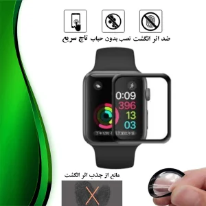 محافظ صفحه نمایش نانو تراستکتور مدل PMTA مناسب برای ساعت هوشمند شیائومی W01