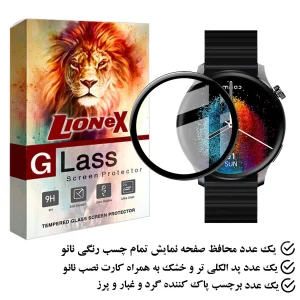 محافظ صفحه نمایش لایونکس مدل PMMAWL مناسب برای ساعت هوشمند آیمیلب W13