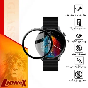 محافظ صفحه نمایش لایونکس مدل PMMAWL مناسب برای ساعت هوشمند آیمیلب W13
